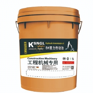 KSNGL  8#液力傳動油（工程機械專用）